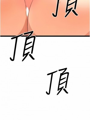 原味拍賣 39-40話_39_17