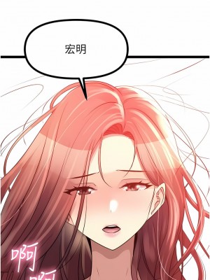 原味拍賣 39-40話_39_18