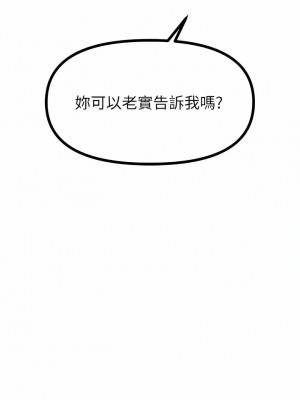 原味拍賣 39-40話_39_21