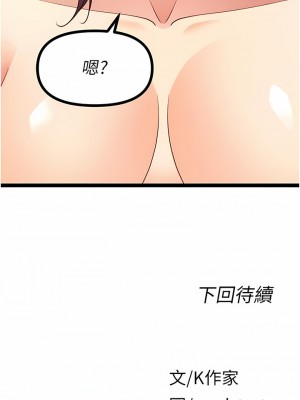 原味拍賣 39-40話_39_22