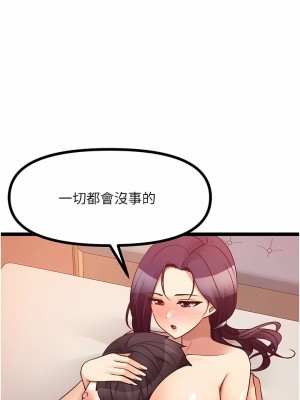 原味拍賣 39-40話_40_01