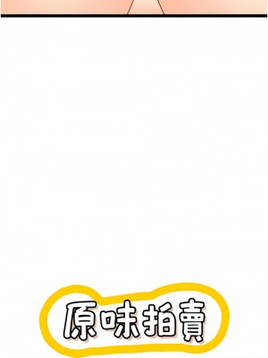 原味拍賣 39-40話_40_02