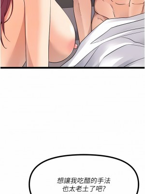 原味拍賣 39-40話_40_05