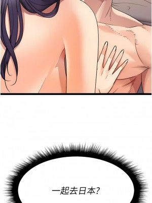 原味拍賣 39-40話_40_08