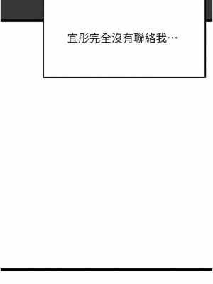 原味拍賣 39-40話_40_13