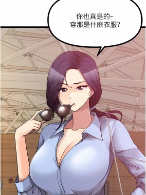 原味拍賣 39-40話_40_19