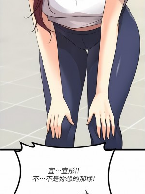 原味拍賣 39-40話_40_20