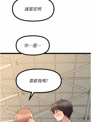 原味拍賣 39-40話_40_21