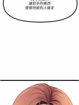 原味拍賣 39-40話_40_23