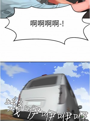夏日深處 49-50話_49_06