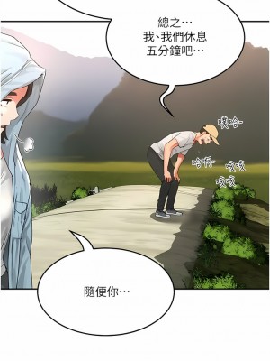 夏日深處 49-50話_49_08