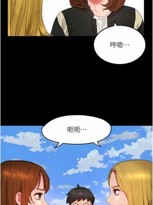 夏日深處 49-50話_50_03