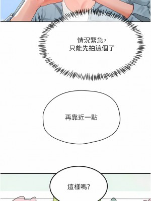 夏日深處 49-50話_50_11