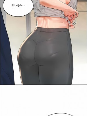 夏日深處 49-50話_50_14