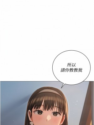 私宅女主人 19-20話_19_01