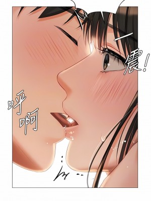 私宅女主人 19-20話_19_08