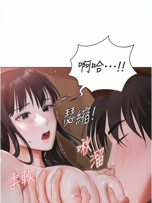 私宅女主人 19-20話_20_08