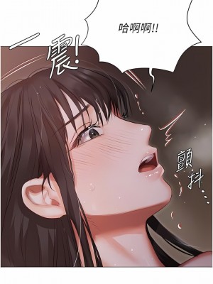私宅女主人 19-20話_20_10
