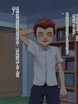 [メロン工房] 義理の姉が、猿顔の悪友に、寝取られて孕まされる話[中国翻訳]_059