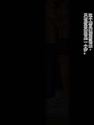 [メロン工房] 義理の姉が、猿顔の悪友に、寝取られて孕まされる話[中国翻訳]_150