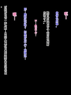 [メロン工房] 義理の姉が、猿顔の悪友に、寝取られて孕まされる話[中国翻訳]_104