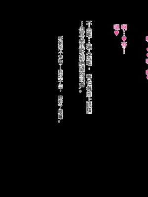 [メロン工房] 義理の姉が、猿顔の悪友に、寝取られて孕まされる話[中国翻訳]_151