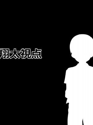 [メロン工房] 義理の姉が、猿顔の悪友に、寝取られて孕まされる話[中国翻訳]_145