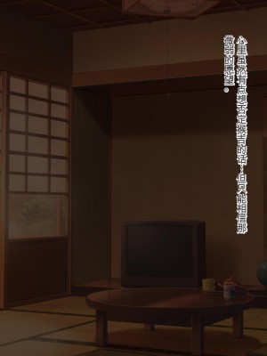 [メロン工房] 義理の姉が、猿顔の悪友に、寝取られて孕まされる話[中国翻訳]_146