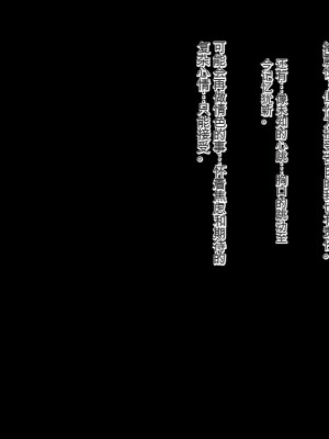 [メロン工房] 義理の姉が、猿顔の悪友に、寝取られて孕まされる話[中国翻訳]_097