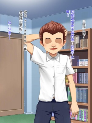 [メロン工房] 義理の姉が、猿顔の悪友に、寝取られて孕まされる話[中国翻訳]_054