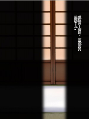 [メロン工房] 義理の姉が、猿顔の悪友に、寝取られて孕まされる話[中国翻訳]_147