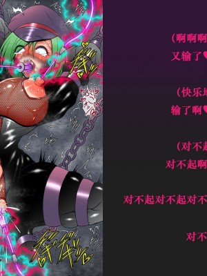 月夜鴉『退魔ノ隷刻～跡ノ祭～』第06話【机翻+个人润色】_24