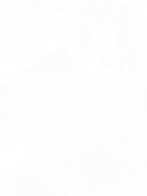 (C88) [ネコかブリ (黒ノ樹)] 長門の婚前性活 ノゾキミ (艦隊これくしょん -艦これ-)_02