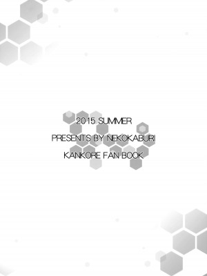 (C88) [ネコかブリ (黒ノ樹)] 長門の婚前性活 ノゾキミ (艦隊これくしょん -艦これ-)_16