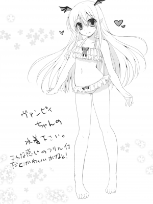 [れもんのお店 (古川れもん)] ぐらぶるMAX (グランブルーファンタジー) [DL版]_110