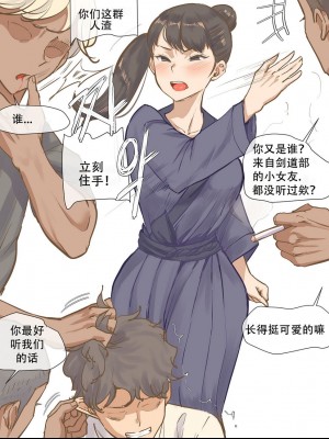 [laliberte] 个人作品 [老w个人汉化]_06