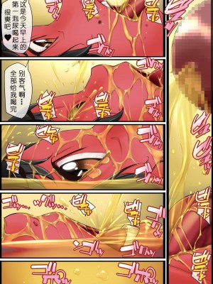 [果物物語 (黒石りんご)] プライベート女王様 [骷髅头个人汉化]_21