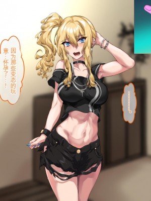 [殿様ペンギン] ギャルママを寝取って孕ませたい!![中国翻訳]_156