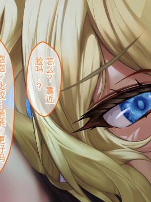 [殿様ペンギン] ギャルママを寝取って孕ませたい!![中国翻訳]_110