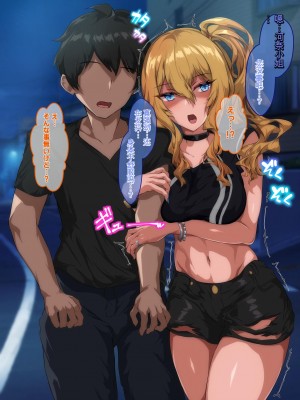 [殿様ペンギン] ギャルママを寝取って孕ませたい!![中国翻訳]_027