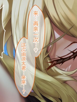 [殿様ペンギン] ギャルママを寝取って孕ませたい!![中国翻訳]_113