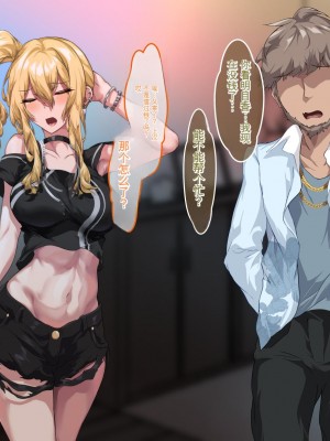 [殿様ペンギン] ギャルママを寝取って孕ませたい!![中国翻訳]_013