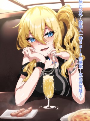 [殿様ペンギン] ギャルママを寝取って孕ませたい!![中国翻訳]_004