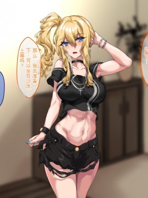 [殿様ペンギン] ギャルママを寝取って孕ませたい!![中国翻訳]_033