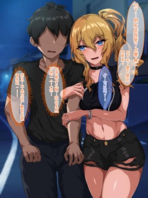 [殿様ペンギン] ギャルママを寝取って孕ませたい!![中国翻訳]_032