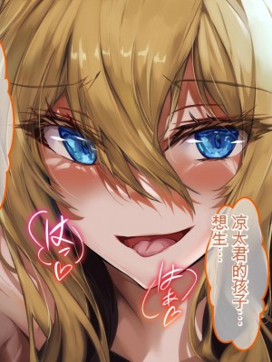 [殿様ペンギン] ギャルママを寝取って孕ませたい!![中国翻訳]_116