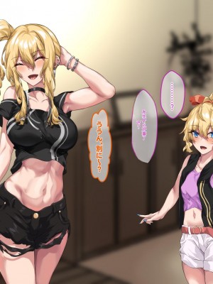 [殿様ペンギン] ギャルママを寝取って孕ませたい!![中国翻訳]_063