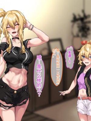 [殿様ペンギン] ギャルママを寝取って孕ませたい!![中国翻訳]_086