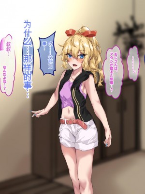 [殿様ペンギン] ギャルママを寝取って孕ませたい!![中国翻訳]_128