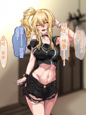 [殿様ペンギン] ギャルママを寝取って孕ませたい!![中国翻訳]_133